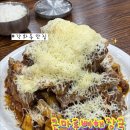 SK큰나무셀프주유소 | 각화동 맛집 큰마루뼈해장국 매콤허니눈꽃치즈뼈찜 한돈 대혜자 후기