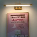 라라샵 개화산역점 이미지