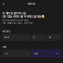 제타 | ai 채팅 어플 제타ai 후기 높은 수위와 자극적인 컨텐츠 주의 zeta