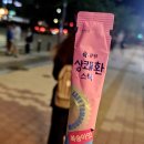 미소그린한의원 | 당신은 나에게 있어 행운입니다