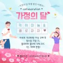 카페미뇽수서역점