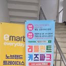 리틀펀트 네이버블로그