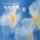 하얀기획 - 동구 방축로 105 | 하얀기획