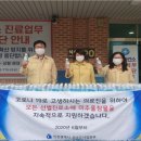 인천시상수도사업본부 이미지