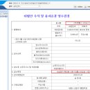 (주) 엔텔스 이미지