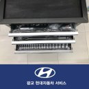 광교현대자동차서비스 이미지