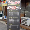 하루초밥 이미지