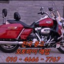 논현오토바이