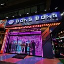 봉봉스테이션 이미지