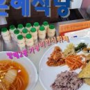 은혜한식부페 이미지