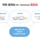 (주)가원 이미지