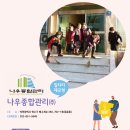 나우종합관리 이미지