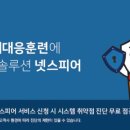 에스앤씨 이미지