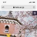 지케이고승욱영어학원 | 일본 대학 의학부 의대입시