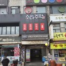 랭커PC방 잠실본점 | [잠실 PC방] 레드포스PC아레나 잠실본점 내돈내산 방문기 | 고사양 PC 스펙부터 핫도그 맛집 후기