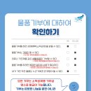 천사온누리약국 이미지