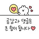 엄선엄마의생선찜구이 이미지