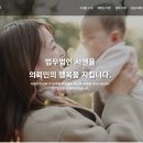 법무법인서앤율