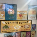 호호 떡볶이 이미지