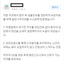 동탄나무로 이미지