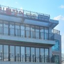 영사정민물장어직판장 이미지