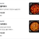 닭강정에빠진새우