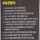 가을운동화빨래터 | 순천 아이랑 낙안민속촌 읍성마을 가볼만한곳