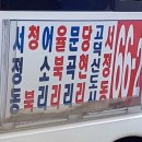 율북입구 티스토리