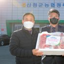 산청군농협 정육가공센터