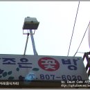 조은꽃방