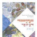 염색공간 이미지