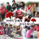 기곡2리 이미지