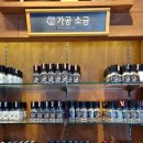 소금여행 이미지