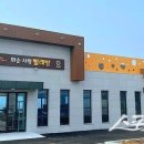 화순 사평빨래방 이미지