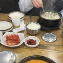 손큰할매순대국소요산점 네이버블로그