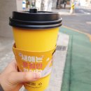 컴포즈커피송파몽촌토성점