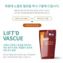 리프티드 이미지