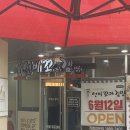 선비꼬마김밥강동역점 이미지