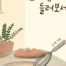 랭스터디카페 명지대점
