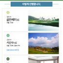 골든플레이스 이미지