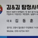 김앤김사무소 이미지