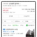 신세계유흥주점 이미지