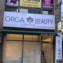 씨유 양산범어드림점 | 양산 피부관리 올가드림뷰티 양산범어점, 모공디톡스 후기