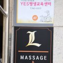 금강로 L 이미지