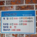 민정형외과의원 이미지