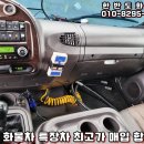 진명크리닝 이미지