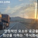you주유소 이미지