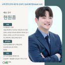 에듀아이원