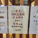 고도라멘 이미지