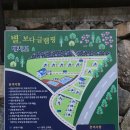 별보다글램핑